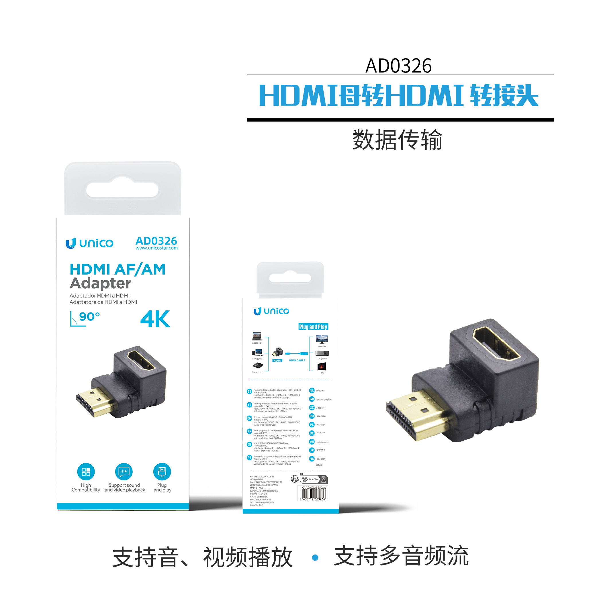 Unico AD0326 HDMI hembra a HDMI macho adaptador